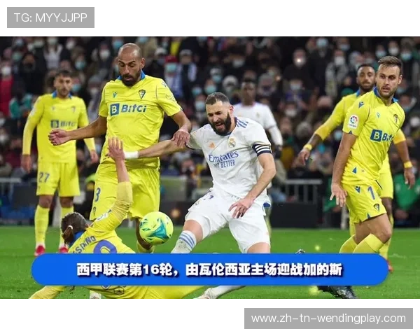 为什么有时没有西甲直播？版权与技术原因解析